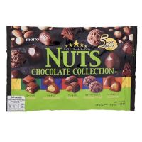 Meito nuts chocolate collection ชอคโกแลตไส้ถั่วรวม ขนาด 129g