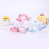 Sanrio ตุ๊กตาก้นถ่วง Medmaid ?‍♀️ นางเงือก  Kitty Mymelody Cinnamonroll Pompompurin Gedatama My Melody