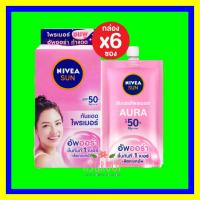 ( 6 ซอง) นีเวีย ซัน โพรเท็ค แอนด์ ไวท์ อินสแตนท์ ออร่า เซรั่ม เอสพีเอฟ50+ พีเอ+++ (NIVEA Sun Protect &amp; White Instant Aura Serum SPF50+ PA+++)