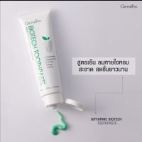 Bio-Tech  Toothpaste​ ไบโอ​-เทค ทูธ​เพ​สท์​ ยาสีฟัน​ฟลูออไรด์ผสมสาร​สกัด​จาก​สมุนไพร​ ดูแลสุขภาพของเหงือก​และฟัน ช่วยให้ฟันแข็งแรง​ป้องกันฟันผุ ลมหายใจ​สะอาด สดชื่น ด้วยคุณ​ค่า​ของสาร​สกัด​จาก Chamomile, Sage, Myrrh, Peppermint และ Thyme ขนาด 160 กรัม