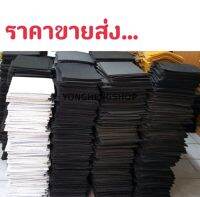 แผ่นยาง แผ่นโฟม รวม 10 แผ่น (ราคาส่ง)