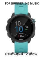 Garmin Forerunner 245 Music - Aqua เครื่องไทย เมนูไทย ประกันศูนย์ 12 เดือนเต็ม