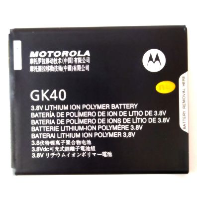 แบตเตอรี่ Moto E5 Play/G5/E3/G4 Play (XT1600/XT1607/XT1710/X1769) GK40