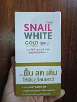 Namu Life Snail White Gold Serum : นามุ ไลฟ์ สเนลไวท์ โกลด์ เซรั่ม (1000) 6 มล.(1กล่องมี6ซอง)