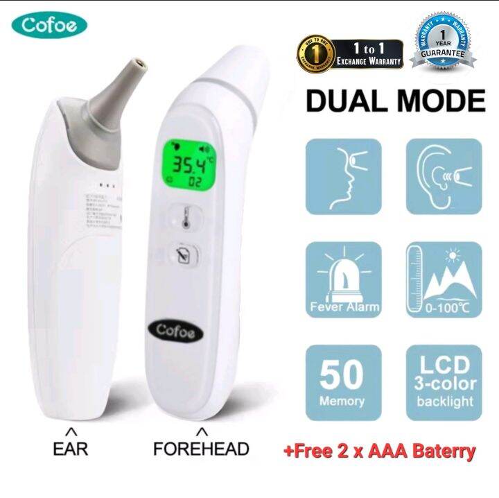 Cofoe 3 in 1 Ear & Forehead Infrared Thermometer Noncontact