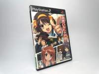 แผ่นแท้ Play Station 2(japan)(ps2)  Suzumiya Haruhi no Tomadoi