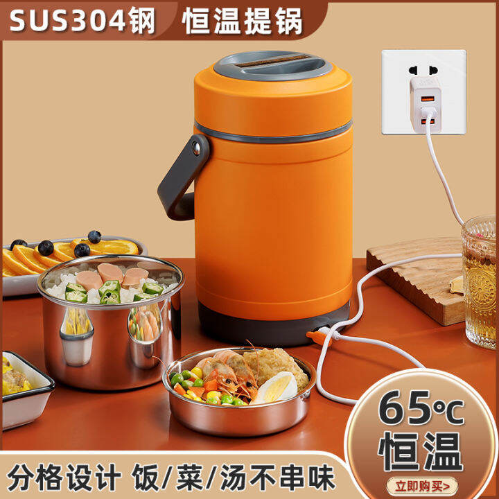 Insulated Lunch Box with Plugin Electric Car USB Constant Temperature