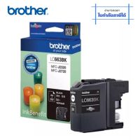 BROTHER Ink Cartridge LC-663 - หลากสี  ตลับหมึกอิงค์เจ็ท BROTHER รุ่น LC-663 ใช้กับเครื่อง Brother รุ่น MFC-J2320, MFC-J2720 เป็นหมึกพิมพ์ที่มีคุณภาพสูง ให้สีที่คมเข้ม ชัดเจนทุกงานพิมพ์