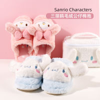 MiniSO MiniSO Sanrio เมโี้ลายหมาลอเรลเมโี้สำหรับฤดูใบไม้ร่วงและฤดูหนาวรองเท้าแตะผ้าฝ้ายตุ๊กตาสำหรับเด็กและผู้ใหญ่