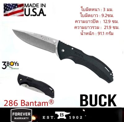 มีด BUCK 286 Bantam® สีดำ มีดพับขนาดใหญ่ ใบมีดเหล็ก420HC ด้ามไนลอน เพียวบาง&nbsp; น้ำหนักเบา เหมาะกับการพกพา ของแท้  ผลิต USA.