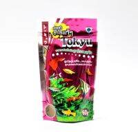 Tokyu ลูกไรอบแห้ง 60 g. (สำหรับลูกปลาแรกเกิด ปลาขนาดเล็กทุกชนิด)