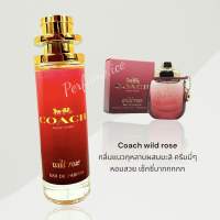 น้ำหอม Coach wild rose 35ml