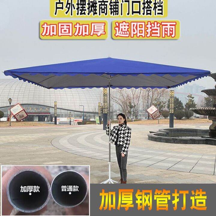 Stall Large Umbrella College Style Outdoor Stall Business Commercial Square Slope Thickened