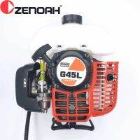 หัวเครื่องตัดหญ้าของแท้ ZENOAH G45L