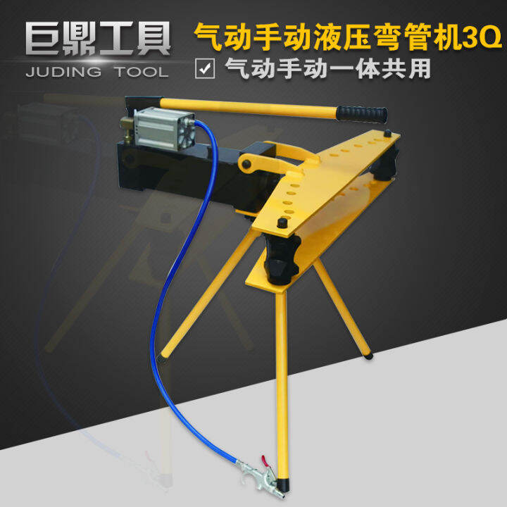 HHW3Q Pneumatic Hydraulic Pipe Bender Manual Pipe Bender Pipe Bender