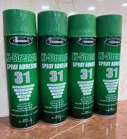 กาวยางสเปรย์ SPRAYIDEA 600ml.กลิ่นไม่ฉุน ยึดเกาะดี กันน้ำ-กันไฟได้ ใช้งานง่าย “แน่น เหนียว ทนทาน”