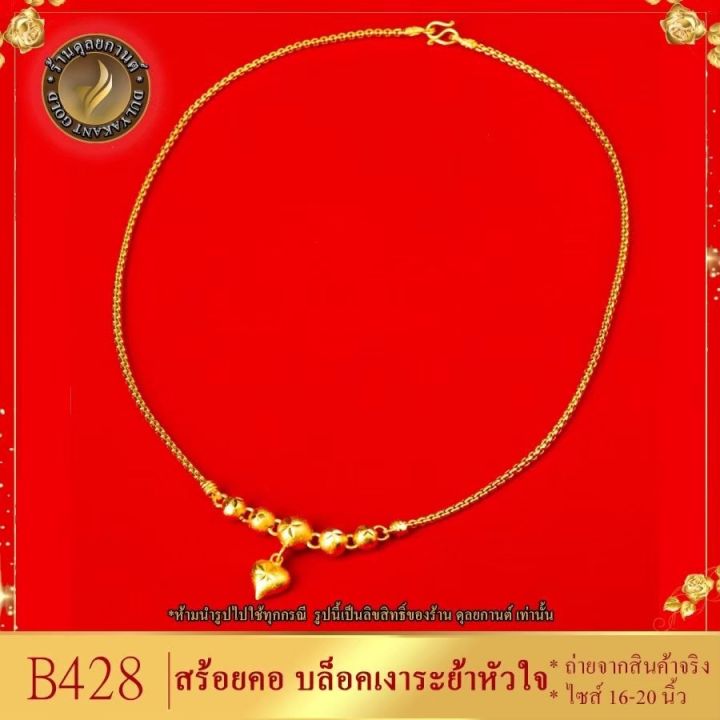 เครื่องประดับ-สร้อยคอระย้า-1-ชิ้น-สร้อยคอผู้หญิง-สร้อยคอผู้ชาย-ลาย5559