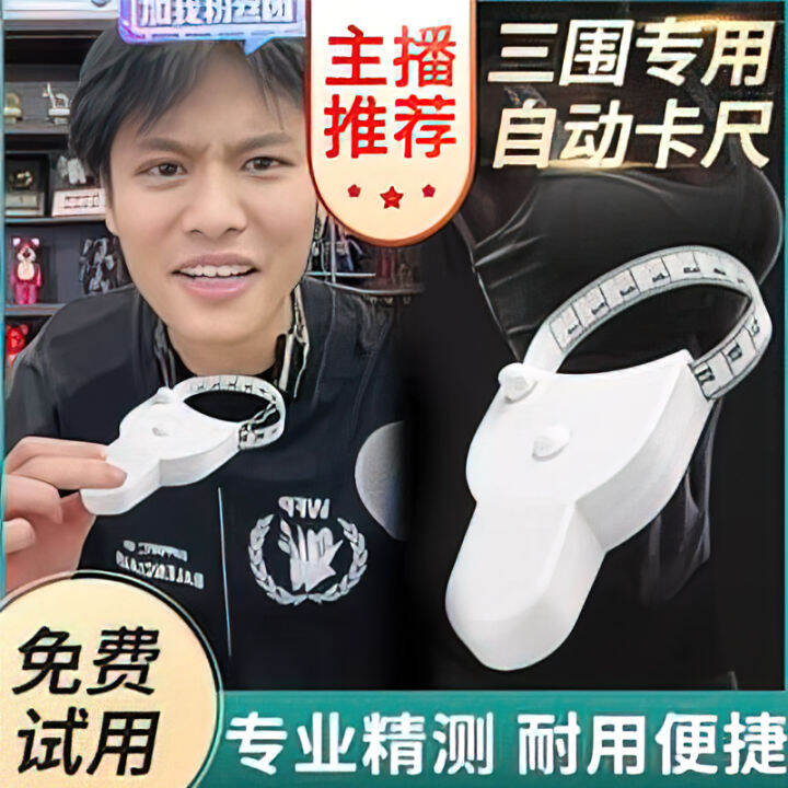 Measuring Fat Ruler Dimension Fitness Waist Measuring Tape Three