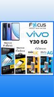 ฟิล์มใส VIVO Y30 5G Focus