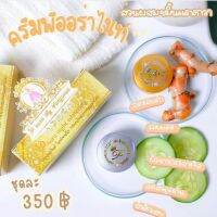 (3กล่อง) ครีมพีออร่าไนท์ P Aura Night Whitening สมุนไพรธรรมชาติ ของแท้100%