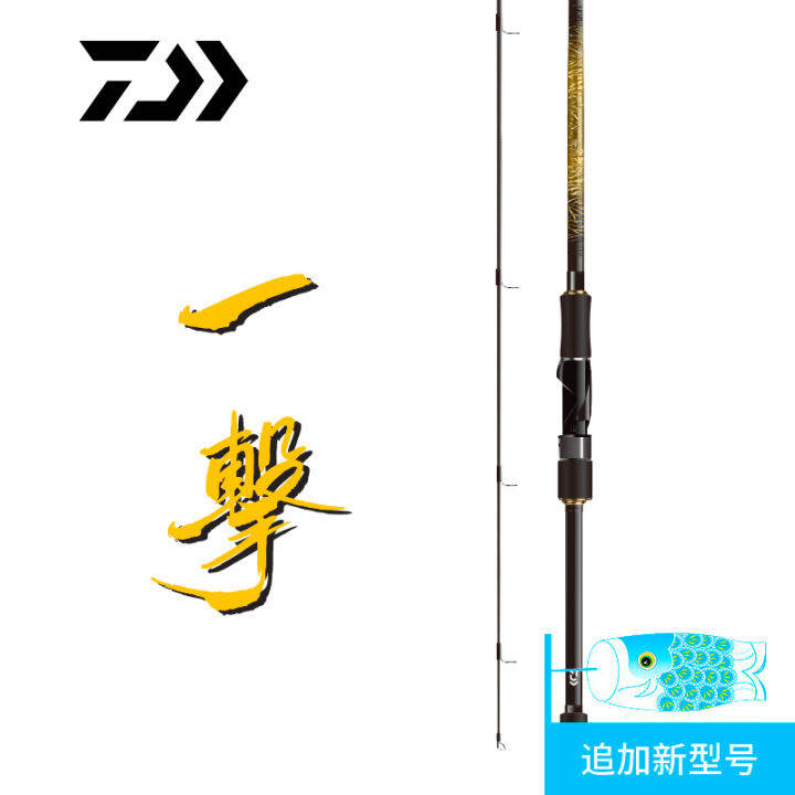 Daiwa Daiwa One Strike GL Lure Rod Microinsect Rod Snakehead Universal ...