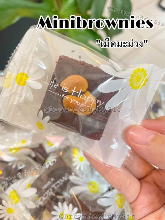 มินิบราวนี่-mini-brownies-เข้มข้นช็อกโกแลตแท้-brownies-ช็อกโกแลต-บราวนี่ซองซีล-บราวนี่ราคาส่ง