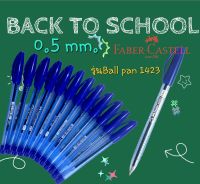 ปากกาFaber-Castell(เฟเบอร์ คาสเทล) ปากกาปลอกรุ่นBall Pan1423 หัวแหลม 0.5mm./12ด้าม สีน้ำเงิน