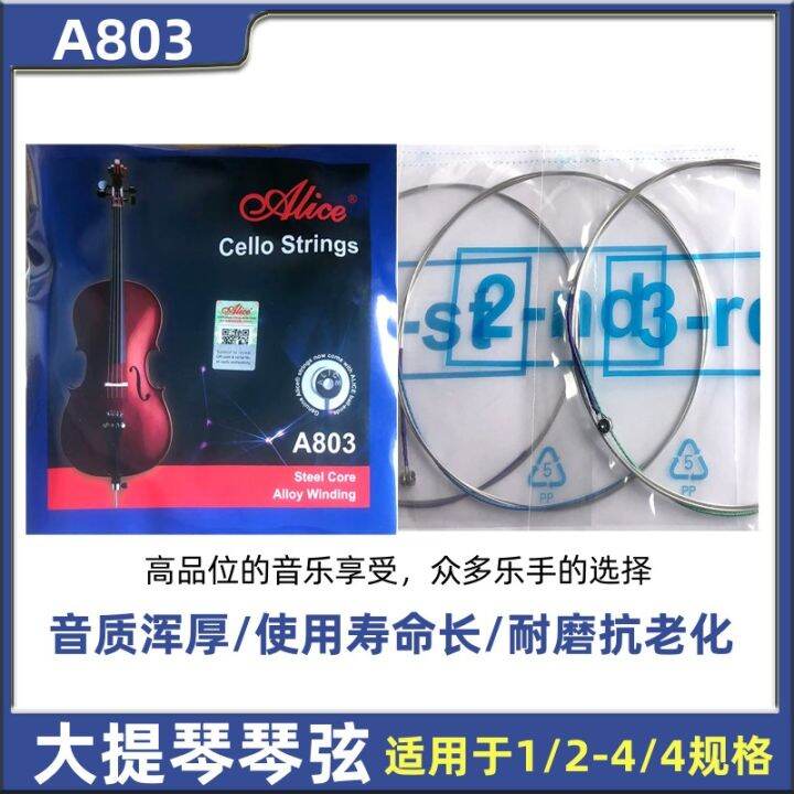 Alice Alice Cello String A803 Cello Set String De Yin Winding String