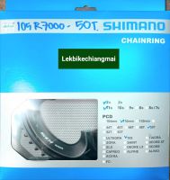 ใบจานหน้า SHIMANO 105 FC-R7000 2x11Spd chainring 50T,52T,53T