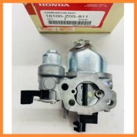 อะไหล่เครื่องยนต์ Honda คาร์บูเรเตอร์ คาร์บู ฮอนด้า GX120 แท้ 4 แรง เครื่องยนต์เบนซินฮอนด้า เครื่องยนต์เอนกประสงค์ &amp;lt;มีเก็บเงินปลายทาง