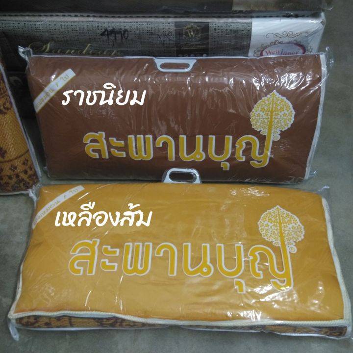 ทึ่นอนพระ-สามเณร-เนื้อผ้าอย่างดี-แถมหมอน-1-ใบ-ชุดเครื่องนอนถวายพระ