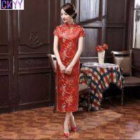 CKYY ชุด cheongsam สีแดงสไตล์จีนใหม่ซิปด้านข้างสีแดงที่สวยงาม, เสื้อผ้าสไตล์จีน，ชุดประจำชาติ，ชุดราตรียาว