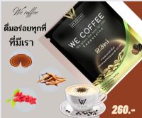 we coffee กาแฟซี บำรุงร่างกาย