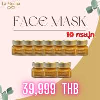 มาส์กทองคำ โบท๊อกซ์ เปปไทด์ LA MOCHA Gold Herb &amp; Peptide treatment mask