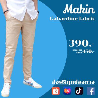 Gabardine fabric 39"