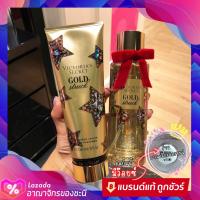 *มีบาร์โค้ด+ถุง? Victoria’s secret GOLD Struck (เฉพาะน้ำหอม) วิคตอเรีย ซีเคร็ท แท้?