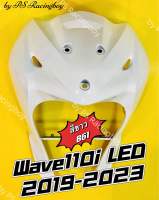 บังลมหน้า Wave110i LED 2019 ,Wave110i LED 2019-2023 สีขาว(B61) อย่างดี(YSW) ?มี10สี(ตามภาพ)? บังลมเวฟ110iled บังลมหน้าwave110i บังลมหน้าบwave110iled บังลมเวฟ110i บังลมหน้าเวฟ110i บังลม110i บังลมหน้า110i ชุดสีเวฟ110i ชุดสีwave110i