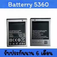 แบตเตอรี่ 5360/Galaxy Y แบตโทรศัพท์มือถือ battery 5360/Galaxy Y แบต 5360 /Galaxy Y แบตมือถือ5360 แบตเตอรี่โทรศัพท์มือถือ