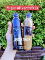 ขวดพลาสติกใส PET ทรงกลมเรียบสูง สวยเพรียว 100ขวด 250ml พร้อมฝาปาก30mm. สามารถเลือกสีฝาได้ แจ้งสีฝาในช่องแชท ถ้าลูกค้าไม่ได้แจ้งสีฝามา ทางร้านจะส่งฝาสีดำไปให้เพราะเป็นสีมาตรฐานของขวดค่ะ