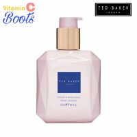 Ted baker London Violet &amp; Bergamot body lotion กลิ่นหอมละมุนให้ความรู้สึกหรูหรา และผิวนุ่มชุ่มชื่น ขนาด 250ML.