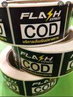 500 ดวง  สติ๊กเกอร์ cod เก็บเงินปลายทาง แฟลช สีเข้มคมชัดกาวเหนียว คุ้มราคาสุด ๆ 145 บาท เท่านั้น