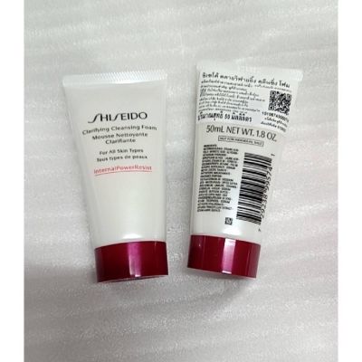โฟมล้างหน้า ทุกสภาพผิว Shiseido Clarifying Cleansing Foam 50 ml ,125 ml (1 หลอด)