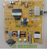 บอร์ดจ่ายไฟPower supply LG 55UK6300(อะไหล่ของถอดมือสอง)