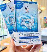 (มาส์กใต้ตาVC) VIT C MAGNET EYE MASK มาส์กใต้ตา พลังแม่เหล็กวิตซี ขนาด 15 ml. 1 กล่อง บรรจุ 6 ซอง