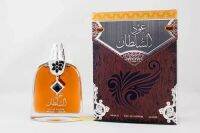 Ard Al Zaafran Perfumes Oud Al Sultan Eau de Parfum 100ml สเปรย์น้ำหอม