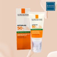 LA ROCHE-POSAY SPF50+ กันแดดเนื้อเจล Gel-Cream 50ml