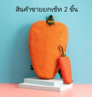 CANDY CANE BAG - Fruitori Bag (CARROT SET ขายยกเซ็ท) จากราคาปกติ 970.- ลดเหลือ 959.- แบบปัก (ของแท้100%)