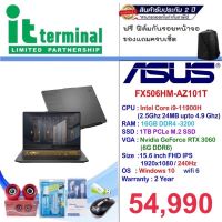 NOTEBOOK (โน้ตบุ๊ค) ASUS TUF GAMING F15 FX506HM-AZ101T (ECLIPSE GRAY)