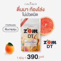 ซื้อ 1 แถม 1 ของแท้ส้มดีที ดีท็อกซ์ ลดพุง ลดหน้าท้องใส่ชุดไหนก็มั่นใจ