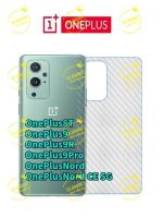 ✨พร้​อมส่งใน??✨ฟิล์มเคฟล่า For OnePlus 8T / 9 / 9R / OnePlus 9 Pro / OnePlus Nord CE 5G / OnePlus Nord / OnePlus 9R / OnePlus 9 / OnePlus 10 Pro / OnePlus 10Pro / OnePlus 10R / OnePlus Ace / OnePlus Nord 2T / OnePlus 9RT / OnePlus 10T / OnePlus Ace Pro